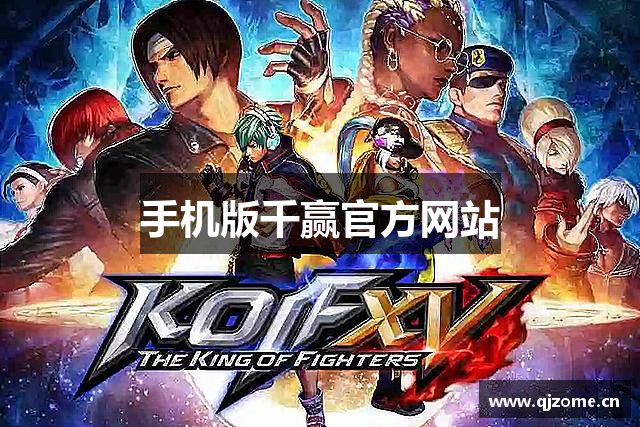 手机版千赢官方网站